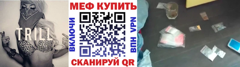Купить Каннабис Галлюциногенные грибы ГАШ MDMA Меф мяу мяу Краснозаводск