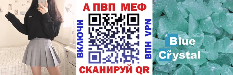 Купить закладки  Краснозаводск  Alfa_PVP VHQ 