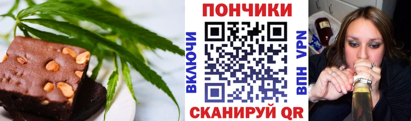 Cannafood конопля Купить закладки Краснозаводск