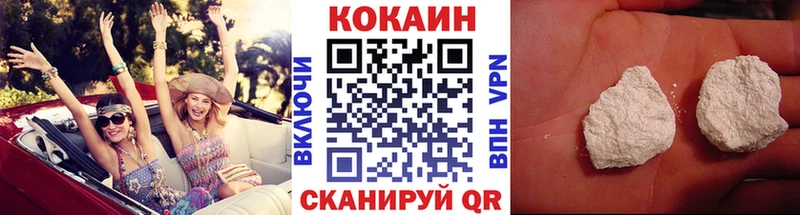 Cocaine 99%  Купить закладки  Краснозаводск 