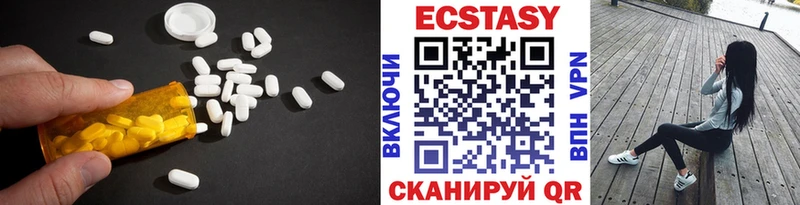 Экстази бентли  Купить где  Краснозаводск 
