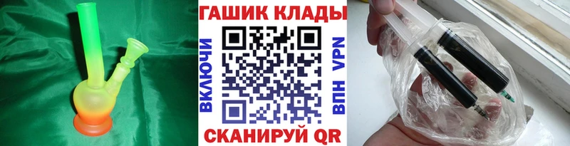 Купить где  Краснозаводск  ГАШИШ ice o lator 