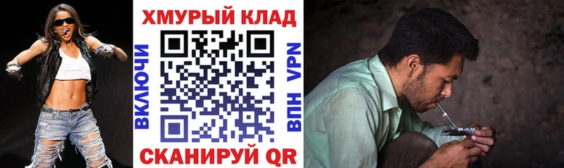 ГЕРОИН афганец  Купить где  Краснозаводск 