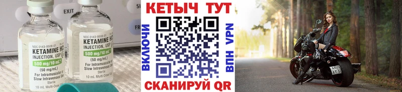 Купить  Краснозаводск  КЕТАМИН ketamine 