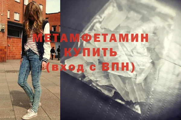 первитин Дмитриев
