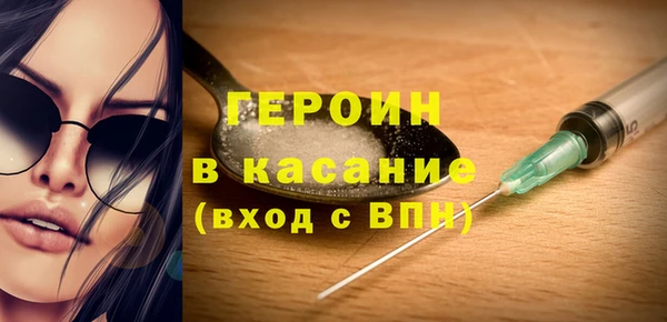 первитин Дмитриев
