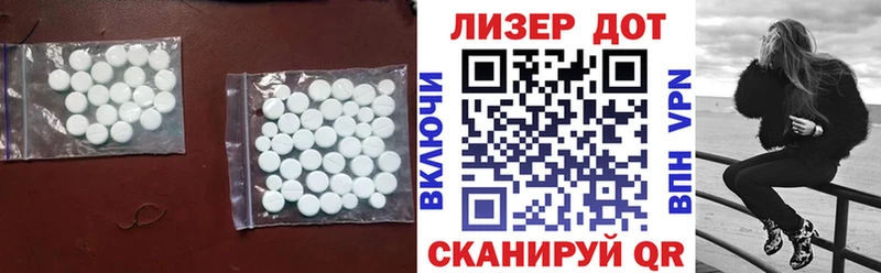 Купить Краснозаводск ЛСД экстази кислота