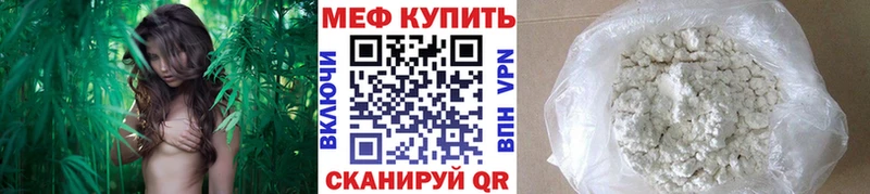 МЯУ-МЯУ VHQ  Краснозаводск 