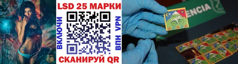 Марки NBOMe 1,8мг  Купить  Краснозаводск 