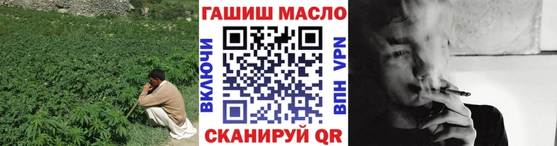 ТГК вейп с тгк  Купить закладки  Краснозаводск 